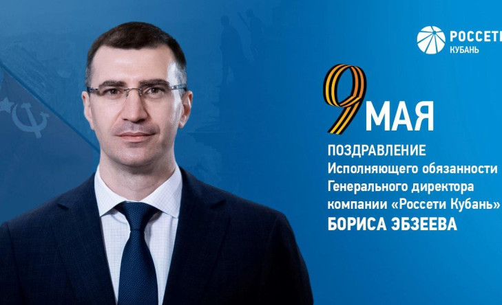 гд обращение копия итог